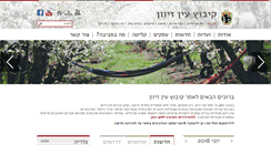 Desktop Screenshot of enzivan.org